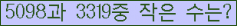 �Ʒ� ���ΰ�ħ�� Ŭ���� �ּ���.