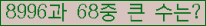 �Ʒ� ���ΰ�ħ�� Ŭ���� �ּ���.