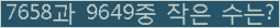 �Ʒ� ���ΰ�ħ�� Ŭ���� �ּ���.
