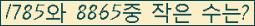�Ʒ� ���ΰ�ħ�� Ŭ���� �ּ���.
