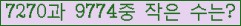 �Ʒ� ���ΰ�ħ�� Ŭ���� �ּ���.