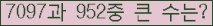 �Ʒ� ���ΰ�ħ�� Ŭ���� �ּ���.