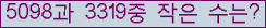 �Ʒ� ���ΰ�ħ�� Ŭ���� �ּ���.