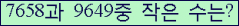 �Ʒ� ���ΰ�ħ�� Ŭ���� �ּ���.