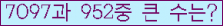 �Ʒ� ���ΰ�ħ�� Ŭ���� �ּ���.