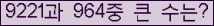 �Ʒ� ���ΰ�ħ�� Ŭ���� �ּ���.