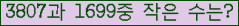 �Ʒ� ���ΰ�ħ�� Ŭ���� �ּ���.