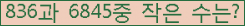�Ʒ� ���ΰ�ħ�� Ŭ���� �ּ���.