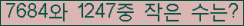 �Ʒ� ���ΰ�ħ�� Ŭ���� �ּ���.
