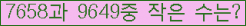 �Ʒ� ���ΰ�ħ�� Ŭ���� �ּ���.