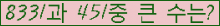 �Ʒ� ���ΰ�ħ�� Ŭ���� �ּ���.