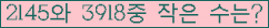 �Ʒ� ���ΰ�ħ�� Ŭ���� �ּ���.