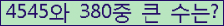 �Ʒ� ���ΰ�ħ�� Ŭ���� �ּ���.