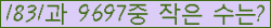 �Ʒ� ���ΰ�ħ�� Ŭ���� �ּ���.