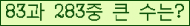 �Ʒ� ���ΰ�ħ�� Ŭ���� �ּ���.