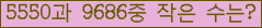 �Ʒ� ���ΰ�ħ�� Ŭ���� �ּ���.