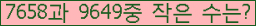 �Ʒ� ���ΰ�ħ�� Ŭ���� �ּ���.