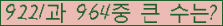 �Ʒ� ���ΰ�ħ�� Ŭ���� �ּ���.