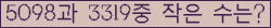 �Ʒ� ���ΰ�ħ�� Ŭ���� �ּ���.