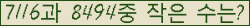 �Ʒ� ���ΰ�ħ�� Ŭ���� �ּ���.