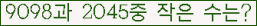 �Ʒ� ���ΰ�ħ�� Ŭ���� �ּ���.