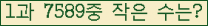 �Ʒ� ���ΰ�ħ�� Ŭ���� �ּ���.