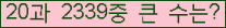 �Ʒ� ���ΰ�ħ�� Ŭ���� �ּ���.