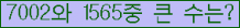 �Ʒ� ���ΰ�ħ�� Ŭ���� �ּ���.