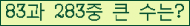 �Ʒ� ���ΰ�ħ�� Ŭ���� �ּ���.