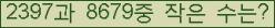 �Ʒ� ���ΰ�ħ�� Ŭ���� �ּ���.