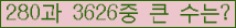 �Ʒ� ���ΰ�ħ�� Ŭ���� �ּ���.