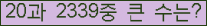 �Ʒ� ���ΰ�ħ�� Ŭ���� �ּ���.