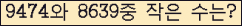 �Ʒ� ���ΰ�ħ�� Ŭ���� �ּ���.