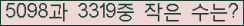 �Ʒ� ���ΰ�ħ�� Ŭ���� �ּ���.