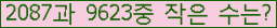 �Ʒ� ���ΰ�ħ�� Ŭ���� �ּ���.