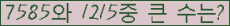 �Ʒ� ���ΰ�ħ�� Ŭ���� �ּ���.