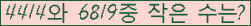 �Ʒ� ���ΰ�ħ�� Ŭ���� �ּ���.