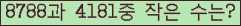 �Ʒ� ���ΰ�ħ�� Ŭ���� �ּ���.