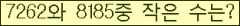 �Ʒ� ���ΰ�ħ�� Ŭ���� �ּ���.