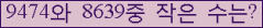 �Ʒ� ���ΰ�ħ�� Ŭ���� �ּ���.