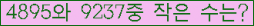�Ʒ� ���ΰ�ħ�� Ŭ���� �ּ���.