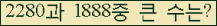 �Ʒ� ���ΰ�ħ�� Ŭ���� �ּ���.