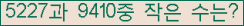 �Ʒ� ���ΰ�ħ�� Ŭ���� �ּ���.