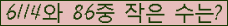 �Ʒ� ���ΰ�ħ�� Ŭ���� �ּ���.