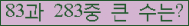 �Ʒ� ���ΰ�ħ�� Ŭ���� �ּ���.