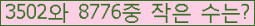 �Ʒ� ���ΰ�ħ�� Ŭ���� �ּ���.