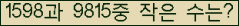 �Ʒ� ���ΰ�ħ�� Ŭ���� �ּ���.