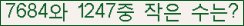 �Ʒ� ���ΰ�ħ�� Ŭ���� �ּ���.