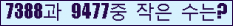 �Ʒ� ���ΰ�ħ�� Ŭ���� �ּ���.