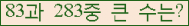 �Ʒ� ���ΰ�ħ�� Ŭ���� �ּ���.